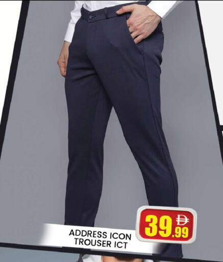 available at المدينة in الإمارات العربية المتحدة , الامارات - دبي