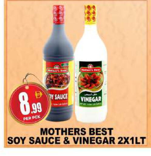 available at مركز الخصومات سنترو in الإمارات العربية المتحدة , الامارات - دبي