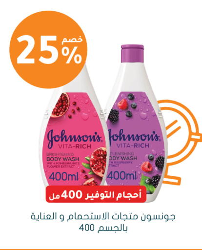 Pomegranate Raspberry available at Nahdi in KSA, Saudi Arabia, Saudi - Al-Kharj