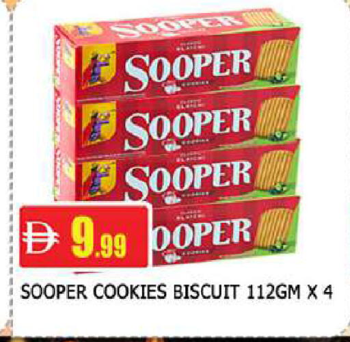 available at AL MADINA (Dubai) in UAE - Dubai