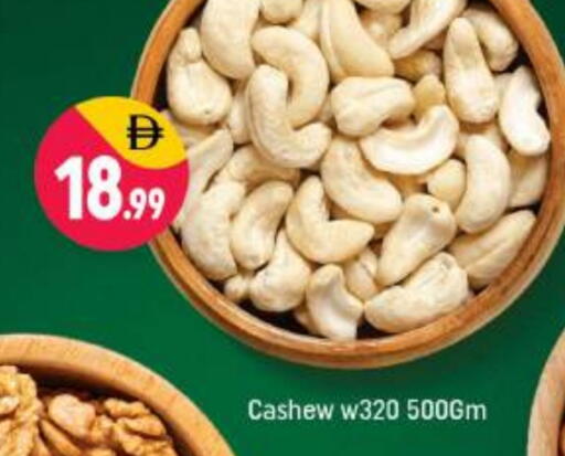 available at شكلان ماركت in الإمارات العربية المتحدة , الامارات - دبي