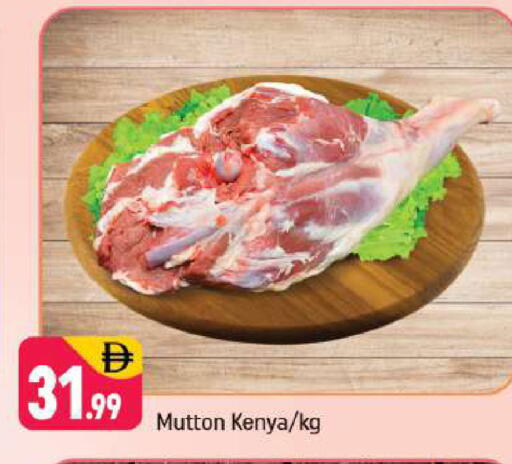 available at شكلان ماركت in الإمارات العربية المتحدة , الامارات - دبي