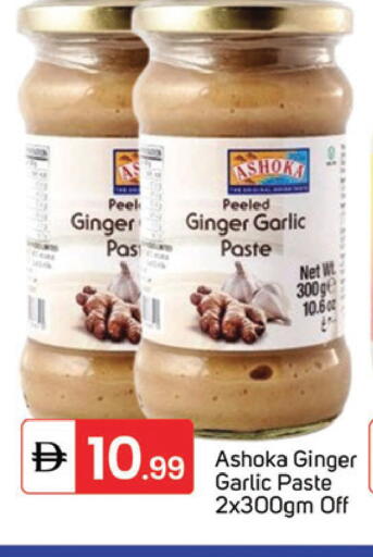 Ginger Garlic available at TALAL MARKET in UAE - Dubai