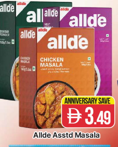 available at المدينة in الإمارات العربية المتحدة , الامارات - دبي