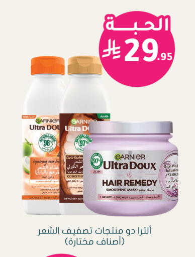 available at Nahdi in KSA, Saudi Arabia, Saudi - Al-Kharj