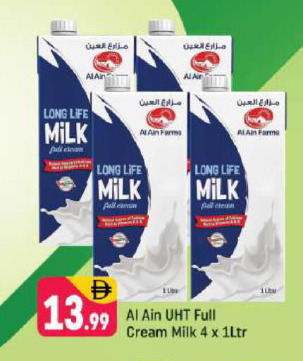 available at شكلان ماركت in الإمارات العربية المتحدة , الامارات - دبي