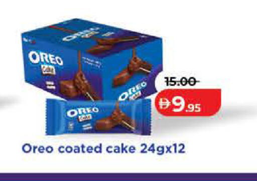 available at Lulu Hypermarket in UAE - Dubai