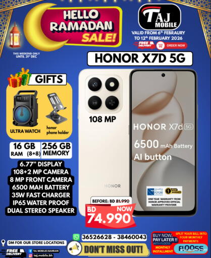 available at التاج للهواتف in البحرين