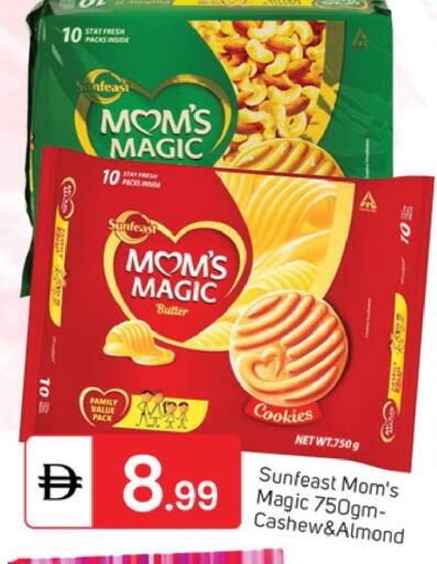 available at TALAL MARKET in UAE - Dubai