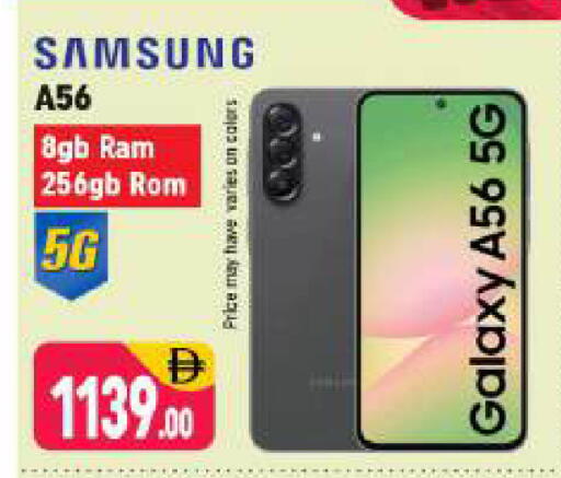 available at شكلان ماركت in الإمارات العربية المتحدة , الامارات - دبي