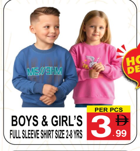 available at Friday Center in UAE - Sharjah / Ajman