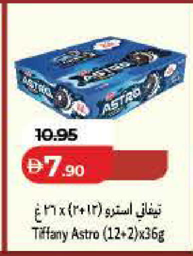 available at لولو هايبرماركت in الإمارات العربية المتحدة , الامارات - دبي