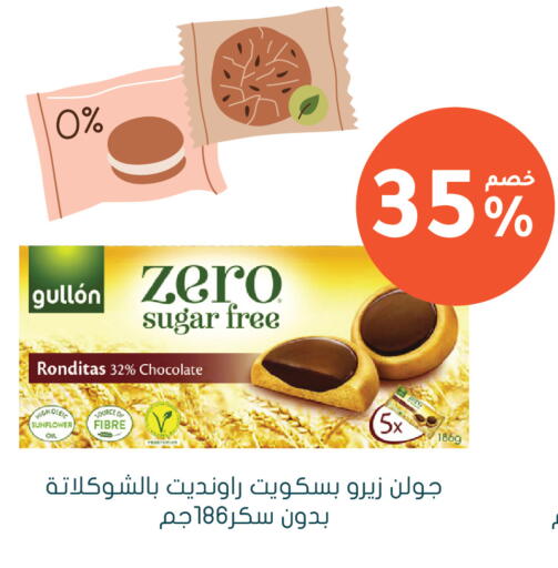 available at Nahdi in KSA, Saudi Arabia, Saudi - Al Khobar