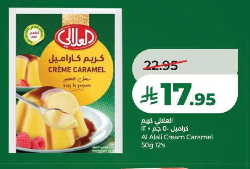 available at لولو هايبرماركت in مملكة العربية السعودية, السعودية, سعودية - تبوك