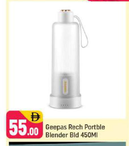 available at شكلان ماركت in الإمارات العربية المتحدة , الامارات - دبي