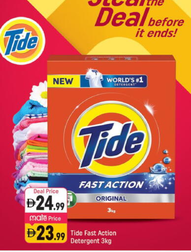 available at شكلان ماركت in الإمارات العربية المتحدة , الامارات - دبي