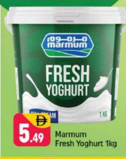 available at شكلان ماركت in الإمارات العربية المتحدة , الامارات - دبي