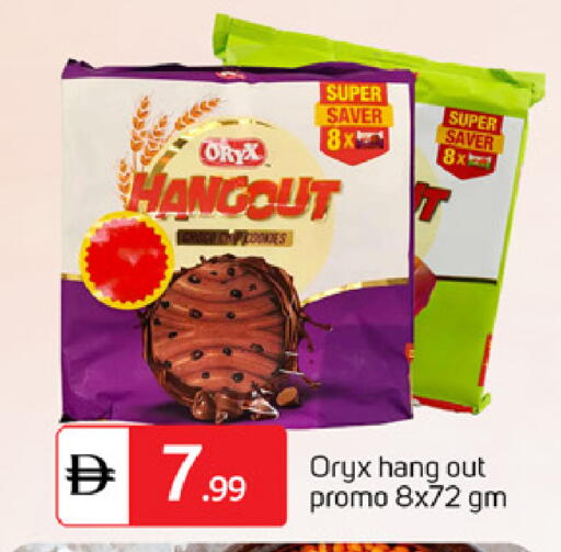 available at TALAL MARKET in UAE - Dubai