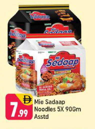 available at شكلان ماركت in الإمارات العربية المتحدة , الامارات - دبي