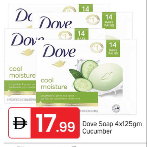 Cucumber available at TALAL MARKET in UAE - Dubai