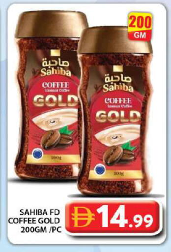 available at جراند هايبر ماركت in الإمارات العربية المتحدة , الامارات - دبي