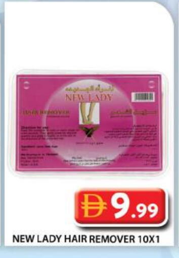 available at Grand Hyper Market in UAE - Abu Dhabi