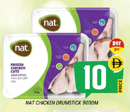 available at إكسيتو سوبرماركت in الإمارات العربية المتحدة , الامارات - الشارقة / عجمان