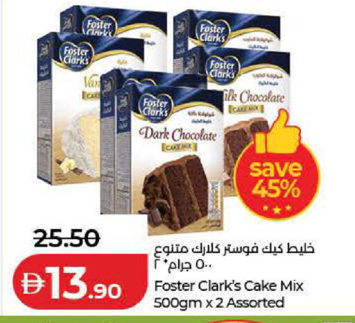 available at لولو هايبرماركت in الإمارات العربية المتحدة , الامارات - ٱلْفُجَيْرَة‎