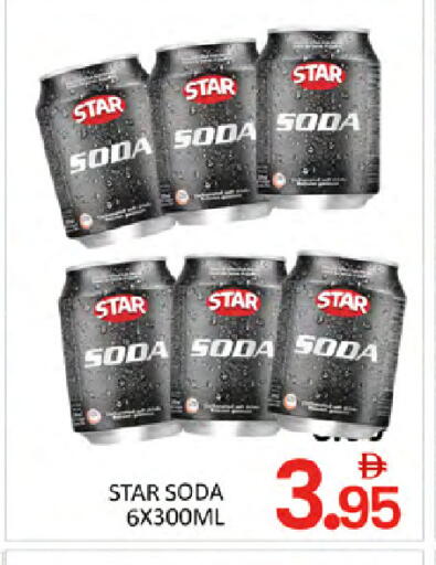 available at المدينة in الإمارات العربية المتحدة , الامارات - دبي