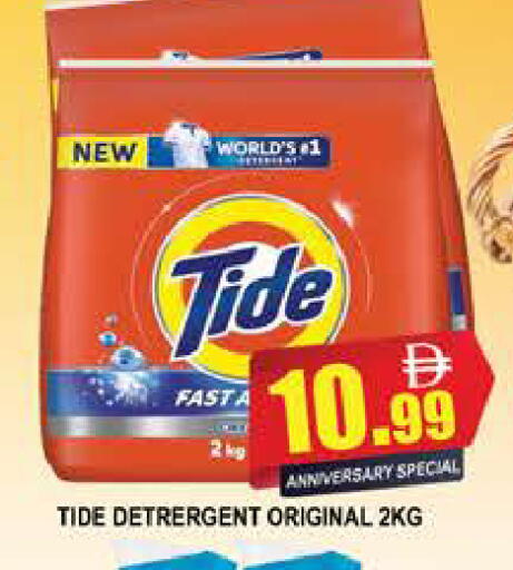 available at المدينة in الإمارات العربية المتحدة , الامارات - دبي