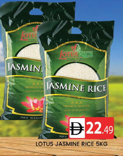 available at المدينة in الإمارات العربية المتحدة , الامارات - دبي