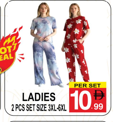 available at Friday Center in UAE - Sharjah / Ajman