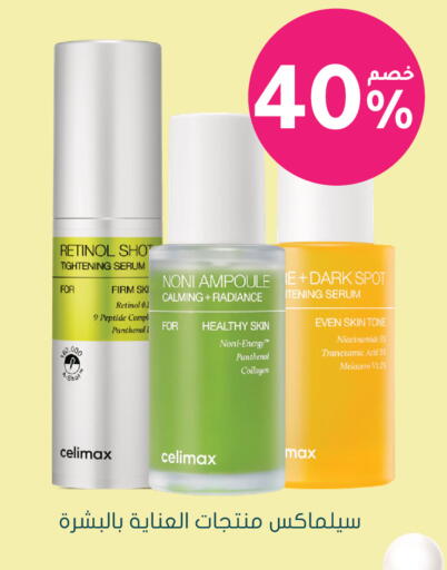 Noni available at Nahdi in KSA, Saudi Arabia, Saudi - Al-Kharj