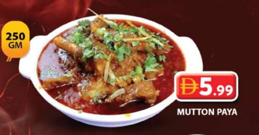 available at Grand Hyper Market in UAE - Dubai