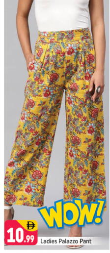 available at شكلان ماركت in الإمارات العربية المتحدة , الامارات - دبي