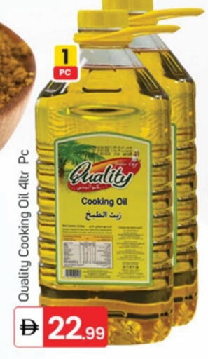 available at TALAL MARKET in UAE - Dubai