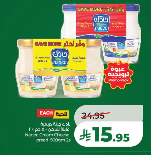 available at لولو هايبرماركت in مملكة العربية السعودية, السعودية, سعودية - الرياض