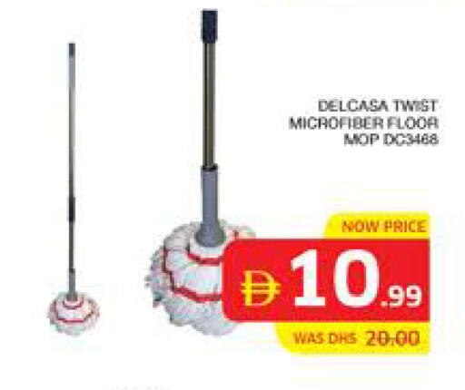 available at الامارات السبع سوبر ماركت in الإمارات العربية المتحدة , الامارات - أبو ظبي