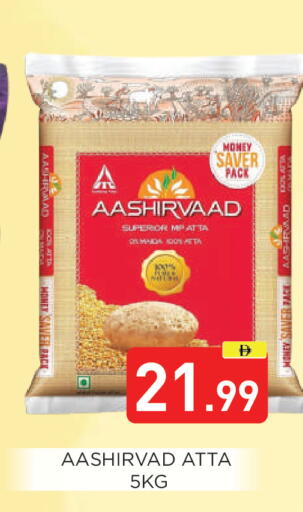 available at عين المدينة هايبرماركت in الإمارات العربية المتحدة , الامارات - الشارقة / عجمان