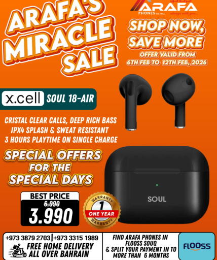 available at عرفة فون in البحرين