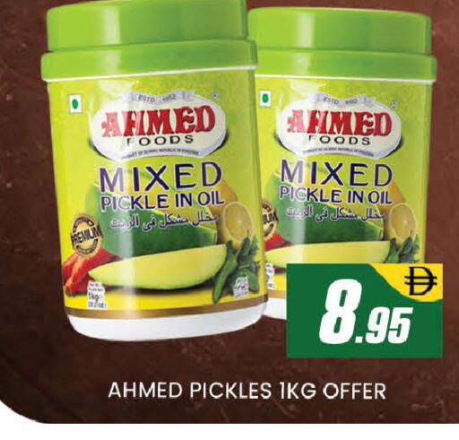available at AL MADINA (Dubai) in UAE - Dubai