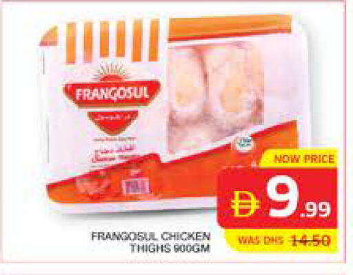 available at الامارات السبع سوبر ماركت in الإمارات العربية المتحدة , الامارات - أبو ظبي