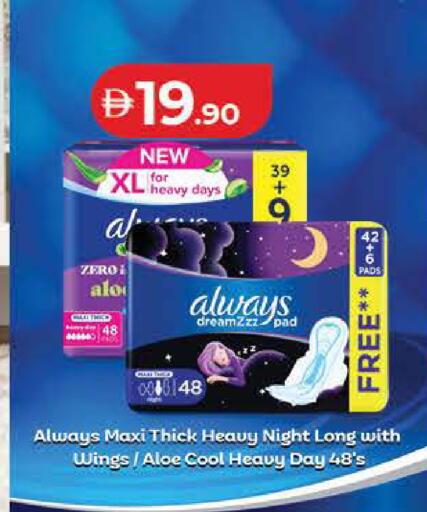 available at لولو هايبرماركت in الإمارات العربية المتحدة , الامارات - رَأْس ٱلْخَيْمَة