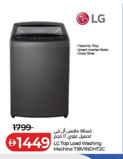 available at Lulu Hypermarket in UAE - Dubai