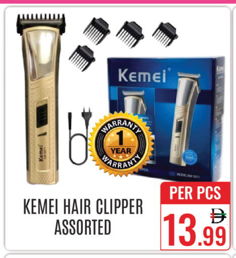 available at دي ستار متجر متعدد الأقسام.ذ.م.م in الإمارات العربية المتحدة , الامارات - دبي