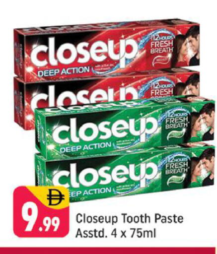 available at شكلان ماركت in الإمارات العربية المتحدة , الامارات - دبي