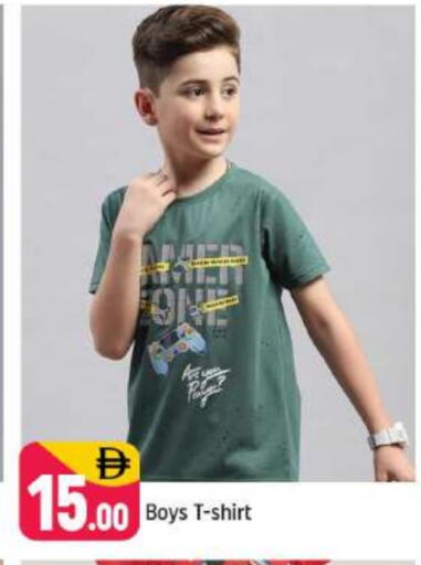 available at شكلان ماركت in الإمارات العربية المتحدة , الامارات - دبي