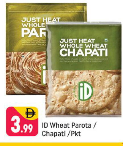 available at شكلان ماركت in الإمارات العربية المتحدة , الامارات - دبي