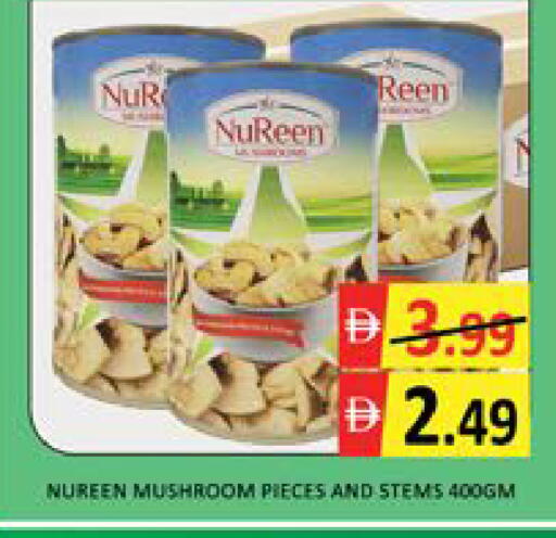 Mango Mushroom available at مانجو هايبرماركت in الإمارات العربية المتحدة , الامارات - دبي