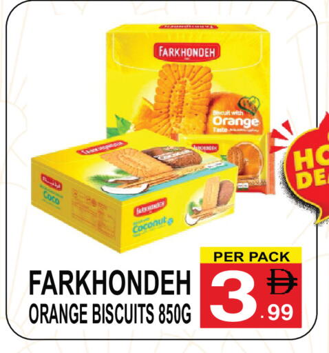 Orange available at مركز الجمعة in الإمارات العربية المتحدة , الامارات - الشارقة / عجمان